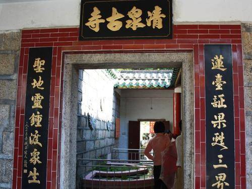 5年前,广东观音山景区悬赏70万,征集一副下联,至今没有人对出_对联