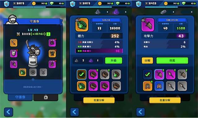 斩获google play多地最佳放置游戏的《轰隆隆佣兵团》