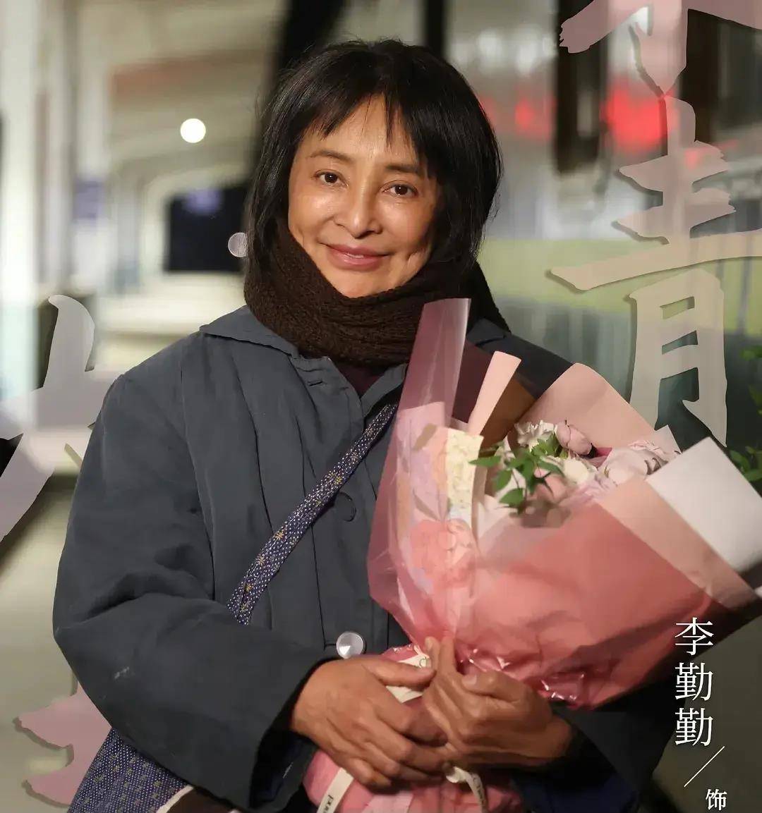 演完《天外飞仙》18年后演《南来北往》,她时尚变土气没认出来_李勤勤