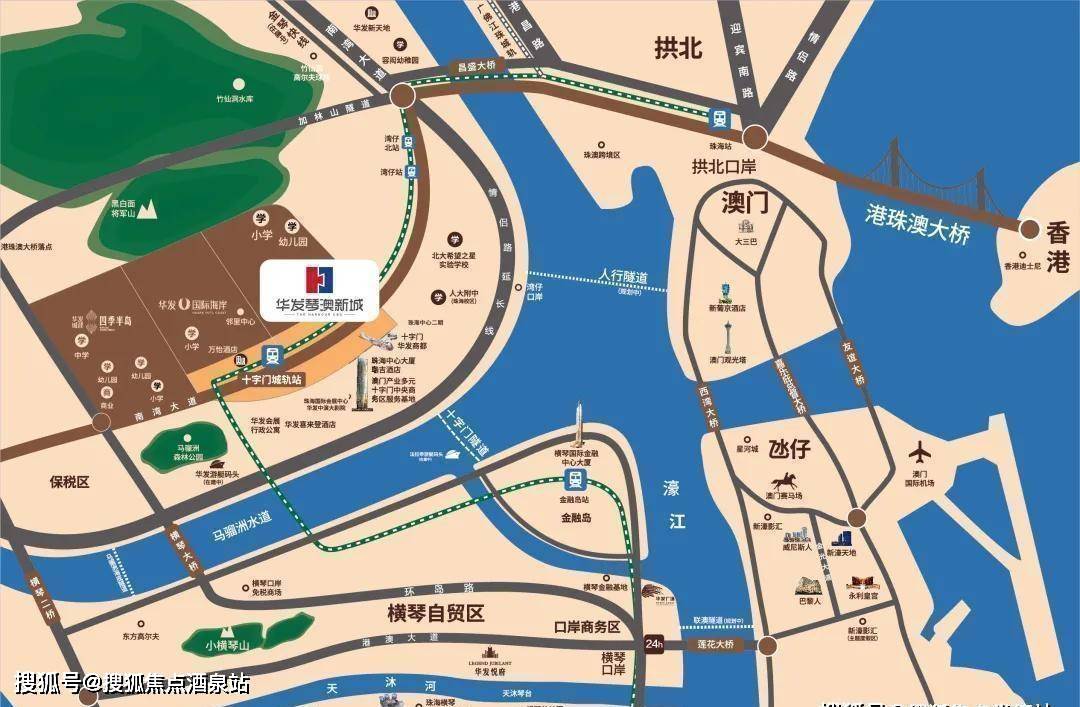 珠海香洲区【华发琴澳新城四季半岛】售楼中心→楼盘详情 →24小时