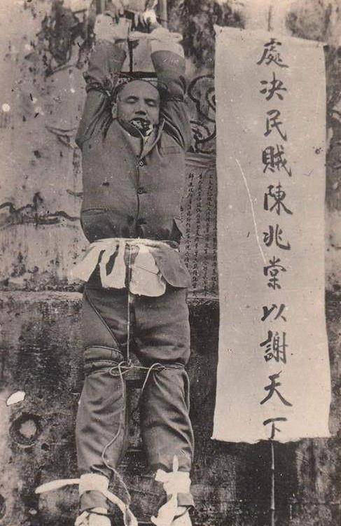 潮州知府陈兆棠一生廉政,被革命军枪决前,为何留言""