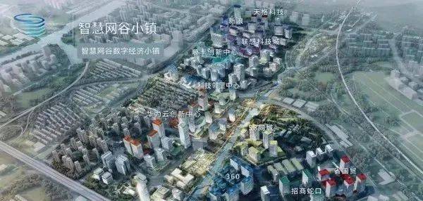 活力【表情】【表情】智慧网谷,北部软件园,杭钢新城,大运河科创城注