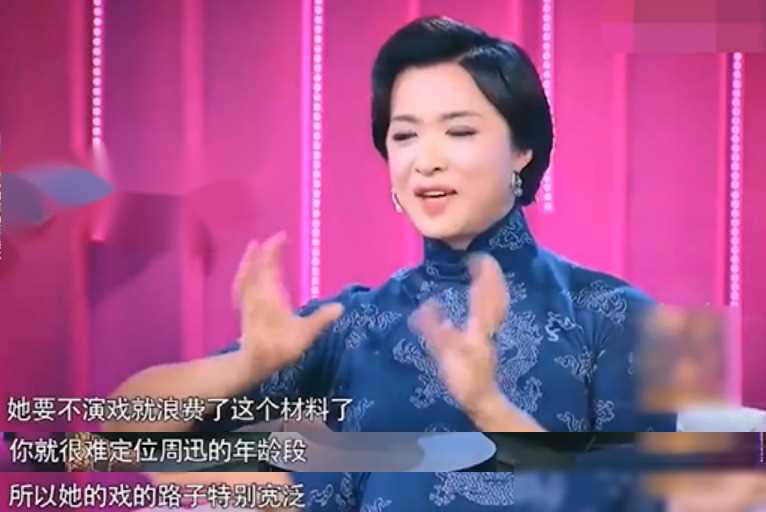 陈凯歌评价周迅:"如果身高再多10cm,整个世界就是她的"