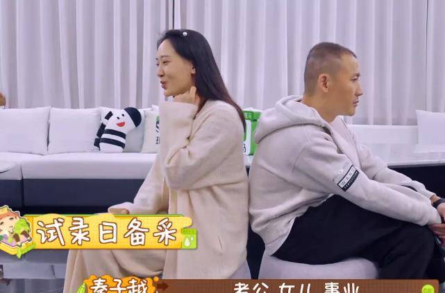 聂远人间迷惑直男行为,粉丝:男神滤镜碎一地_秦子_节目_妻子