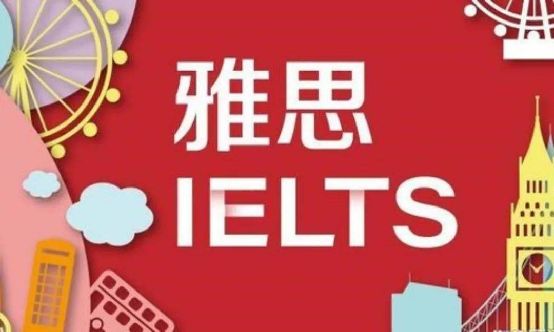 雅思口语流程是什么?从入门到精通,让你告别"哑巴英语