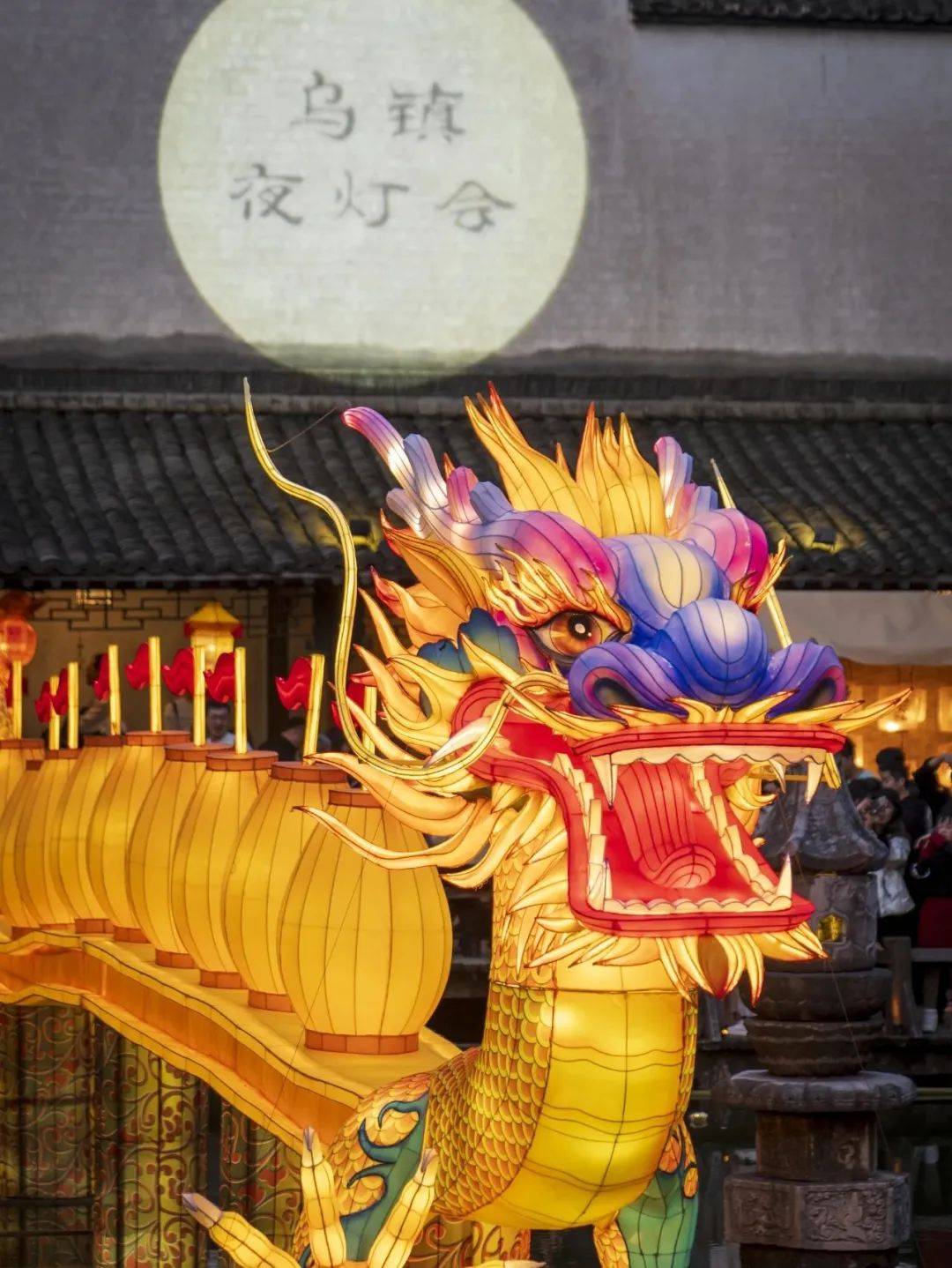 在水上集市吃汤圆,猜灯谜;在昭明书院看花灯……让我们在乌镇度过浪漫