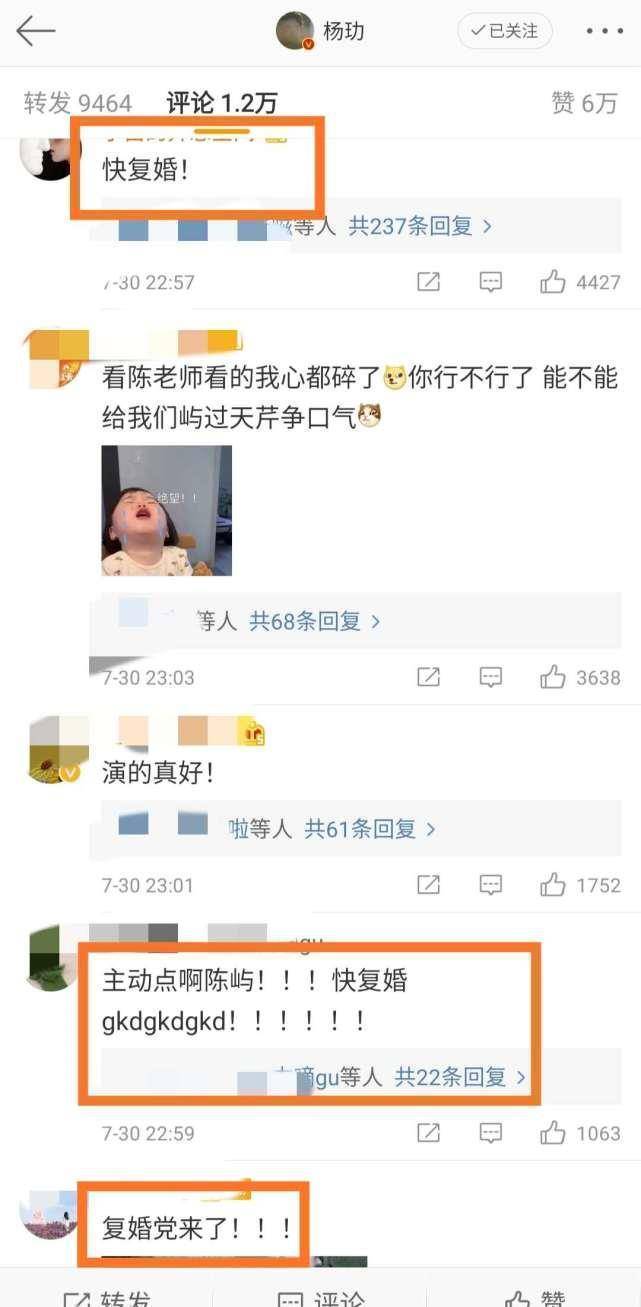 机场被送鱼后杨玏深夜上线为陈屿发文,言辞感人为其