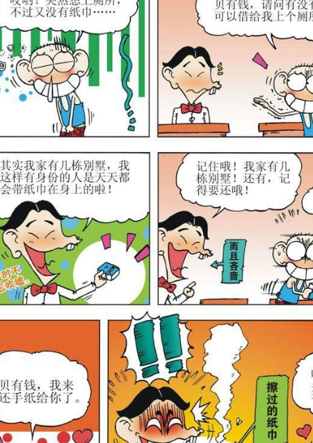 爆笑校园:学校餐具不够,竟然用漏斗给学生喂饭!