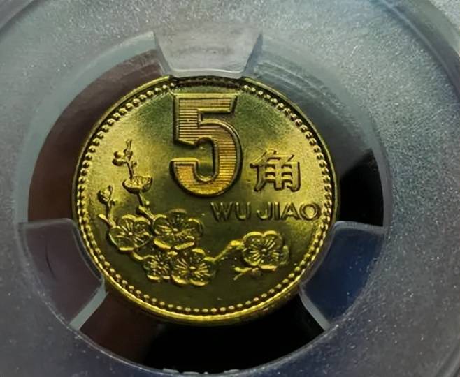 随着老三花硬币中的菊花一角已经退出流通市场,梅花五角和牡丹一元也