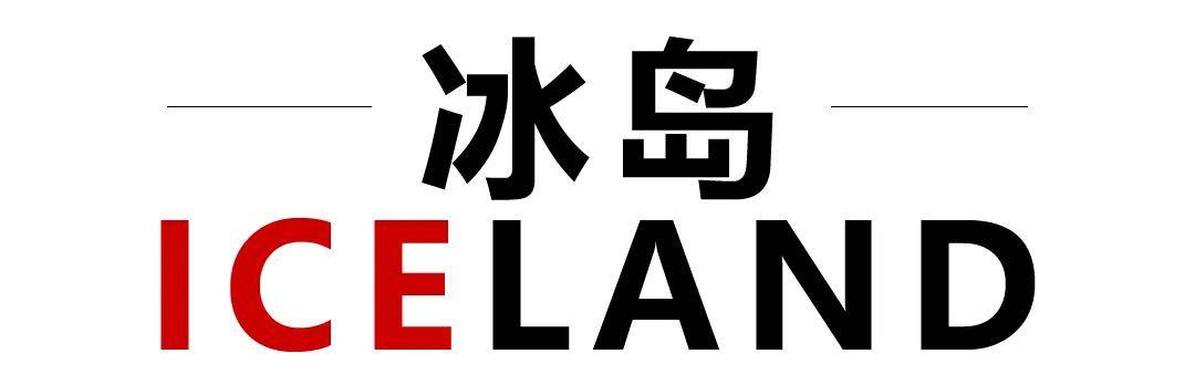 2024年人口密度最小的国家_世界人口密度最小的国家,地大无人住,人口密度与日(2)