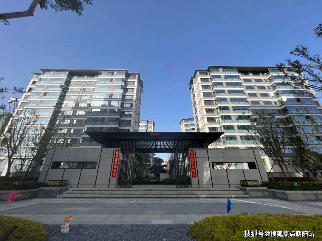 书海云墅丨海盐(书海云墅)首页网站丨书海云墅丨楼盘详情 /价格 /户型