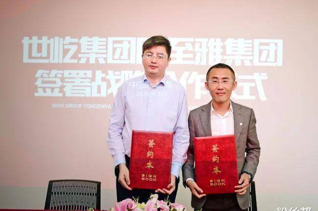 yy神豪任平生的身份,为至雅集团董事长"于跃"这一事实得到证实.