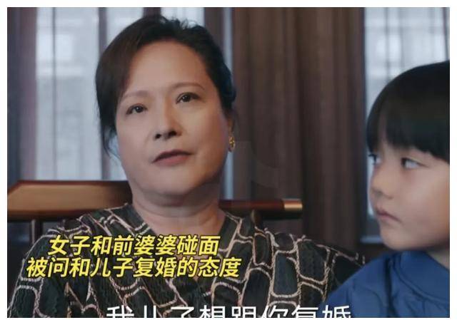 西游记九头虫老婆张青图片