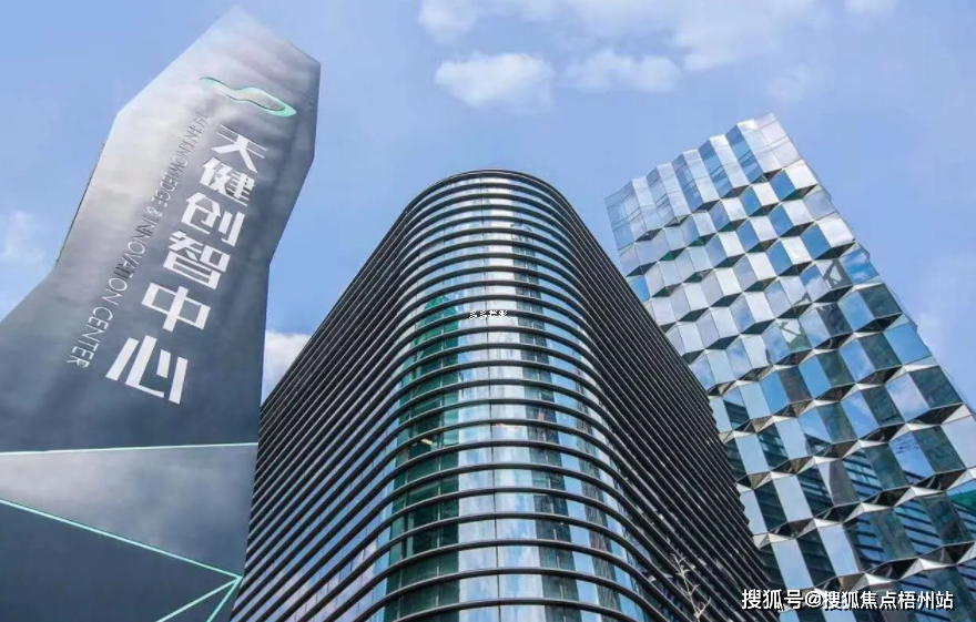 深圳天健创智中心写字楼招租 租赁价格信息 业主直租租金_距离_广东省