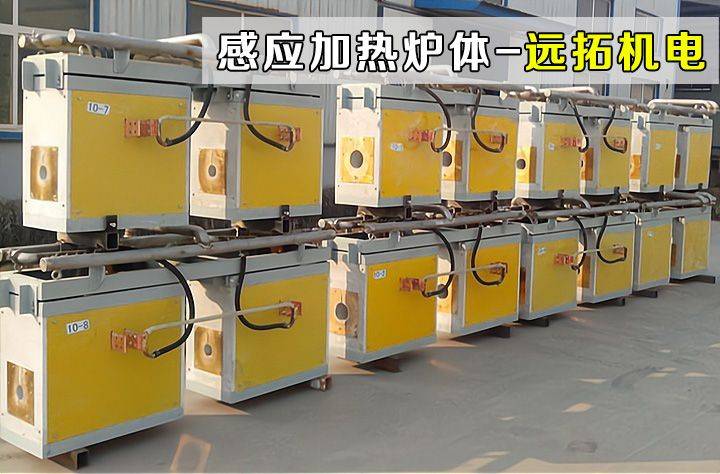 深度解析:中频感应加热淬火设备的核心组成与特点_热处理_工件_循环