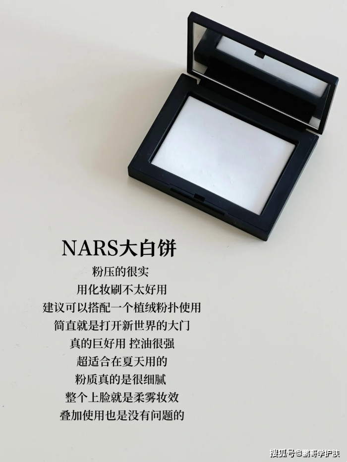 值得你拥有的6款大牌粉饼_毛孔_效果_粉扑