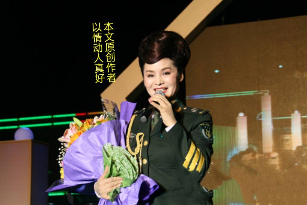 真相催人泪下_演出_战友_张华敏