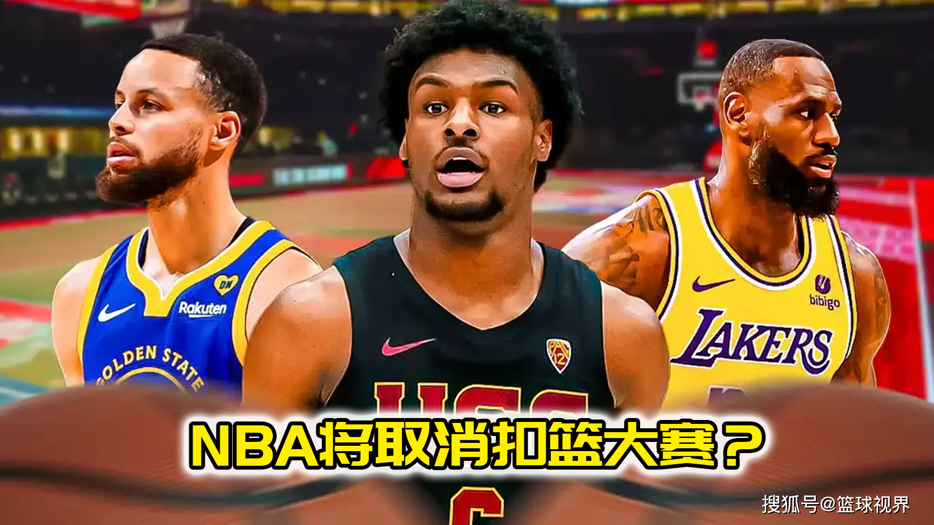 nba将取消扣篮大赛?球迷呼吁用三项新赛事取代_勒布朗_布朗尼_父子