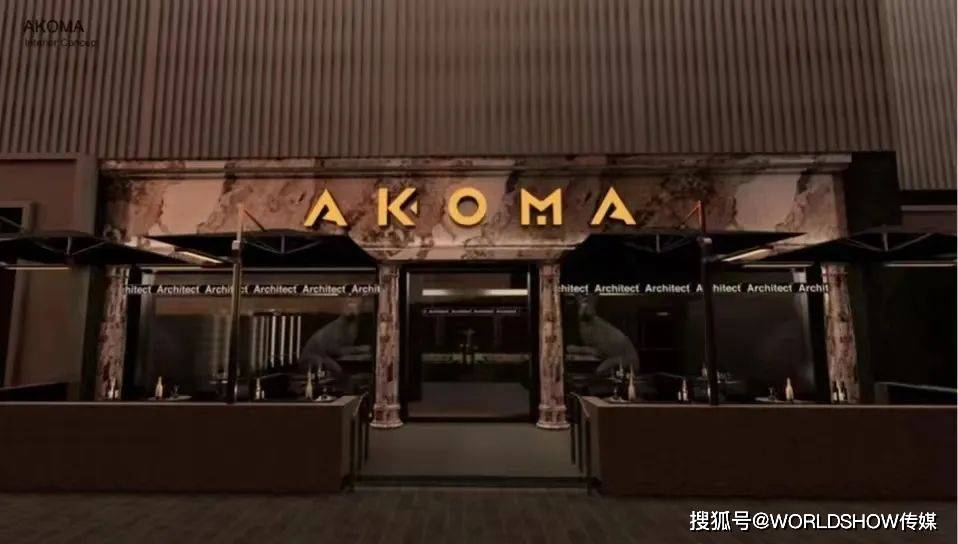 akoma是摩登天空和希古尚博联合打造的新青年文化厂牌,以个性鲜明的