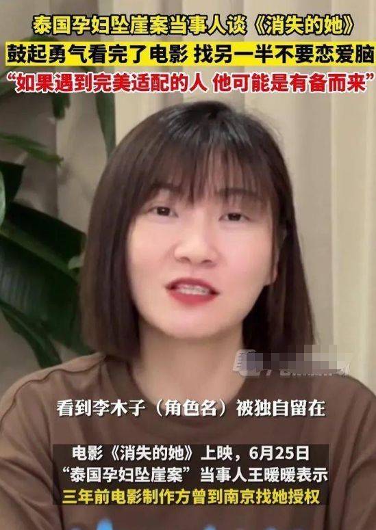 陈思诚佟丽娅离婚后带娃出游!