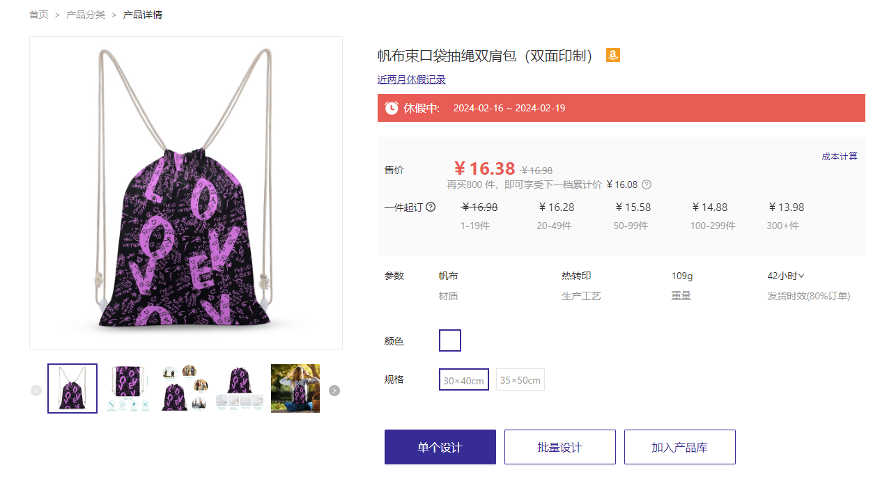 跨境电商户外用品的"日不落"爆款,束口包出口外贸市场潜力分析_bag