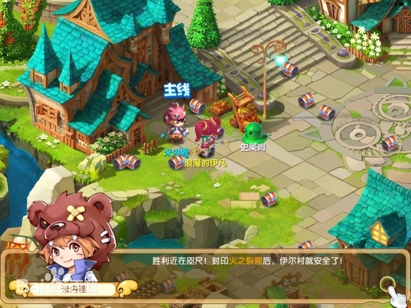 《魔力宝贝》无休云手机托管游戏攻略