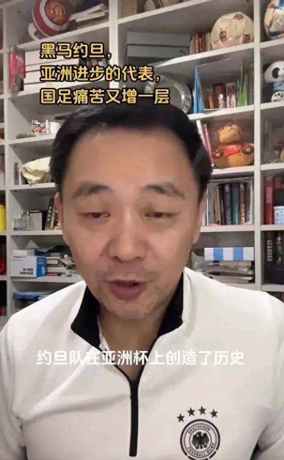 颜强谈约旦取胜国外:约旦像欧洲二流强队!_约旦队_亚洲_足球