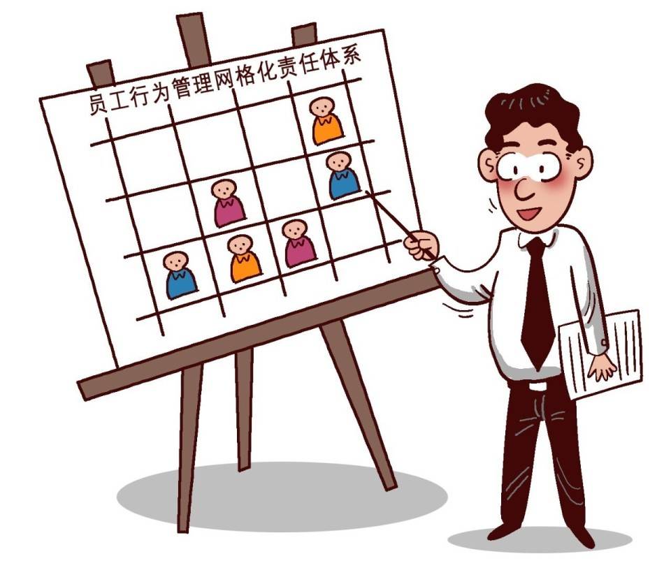 管理者如何让人敬畏:用数据抓过程,用结果下狠手在企业里,想让员工