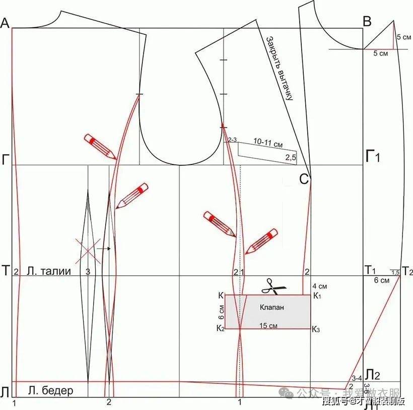 10款收腰西装女外套制版纸样裁剪图 才智服装