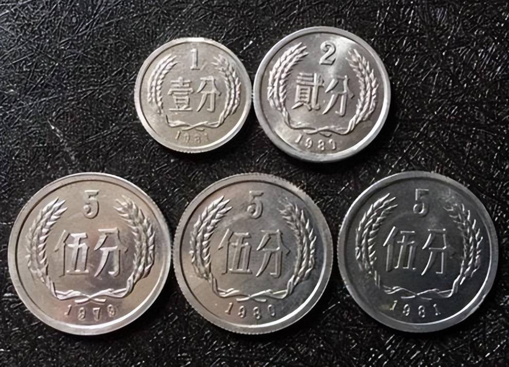 翻了80万倍以上,以前用的1分硬币,谁能找到?_价值_评分_国家