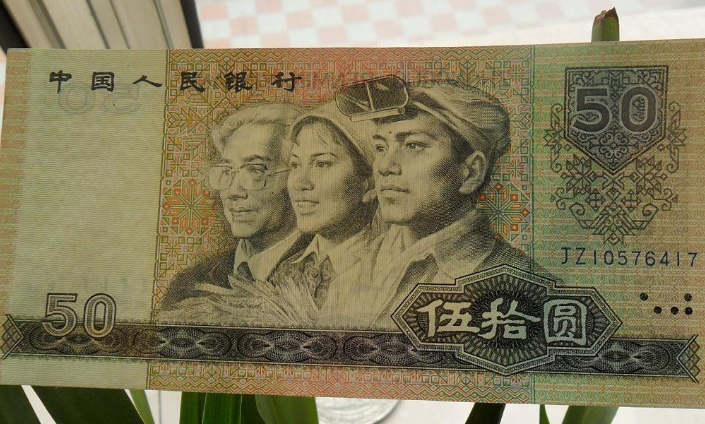 1980人民币兑换价格图图片