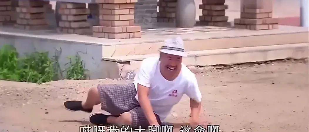 赵本山《乡村爱情16》首播大爆,长贵李福离开,大脚也回娘家了_刘能