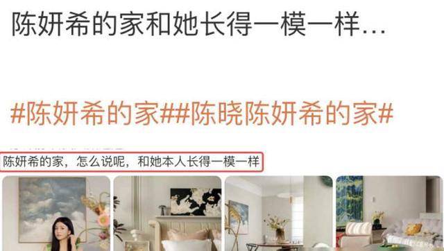 气质出众皮肤白皙,状态宛若18岁,陈晓好福气_金晓_明星_网络