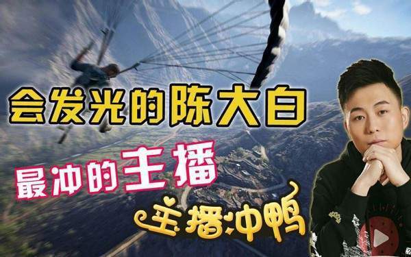 和平精英充值最多的玩家:盘点吃鸡中氪金最多的四位主播_数量_游戏