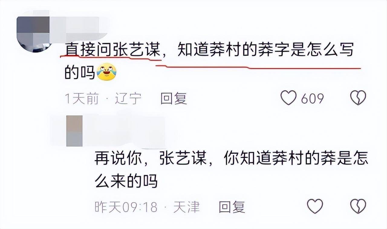 原创            阿如那向赵丽颖角色道歉，网友根本不买账，评论区又解气又好笑