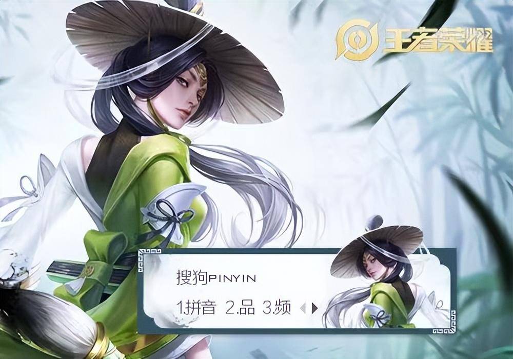 上官婉儿修竹墨客颜值高,特效相当帅气,难怪人气这么高_游戏_英雄