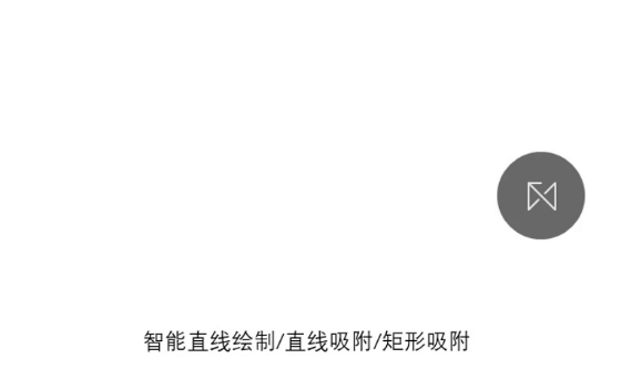 屏幕画板工具,智绘教软件体验_时候_支持_功能