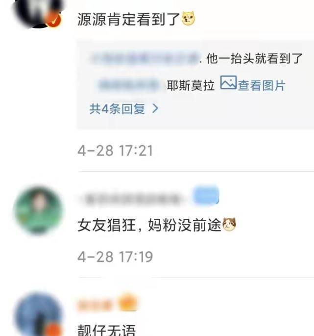 王源录制节目粉丝疯狂应援,女友粉举牌:王源老婆我最配_网友_照片