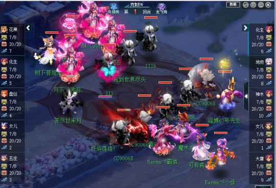 梦幻西游211武神坛:生日国标无情连点击败鱼岛,夫子庙晋级决赛_紫禁城