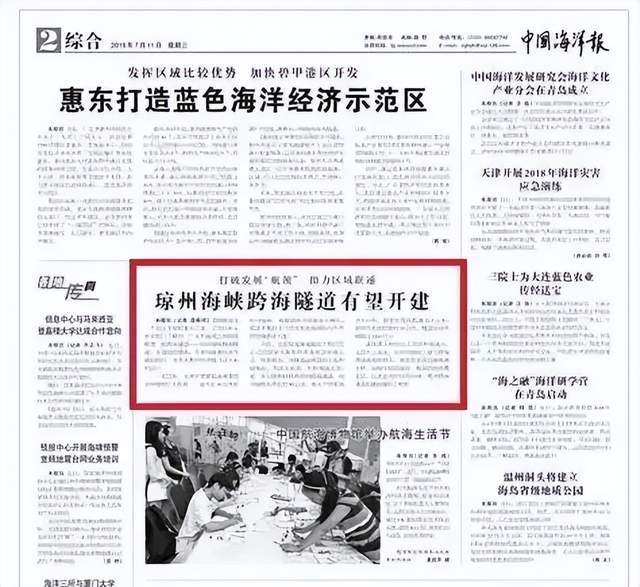 答案早就有了_建设_每日经济新闻_研究