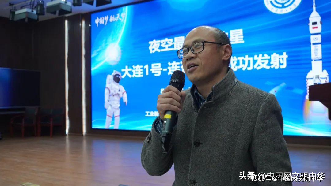 饮水思源|大连理工大学教授吕军回母校资溪一中演讲_相关_防护_知识