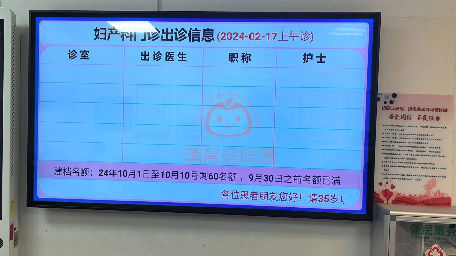東方醫(yī)院黃牛號販子掛號-代診代建檔的簡單介紹