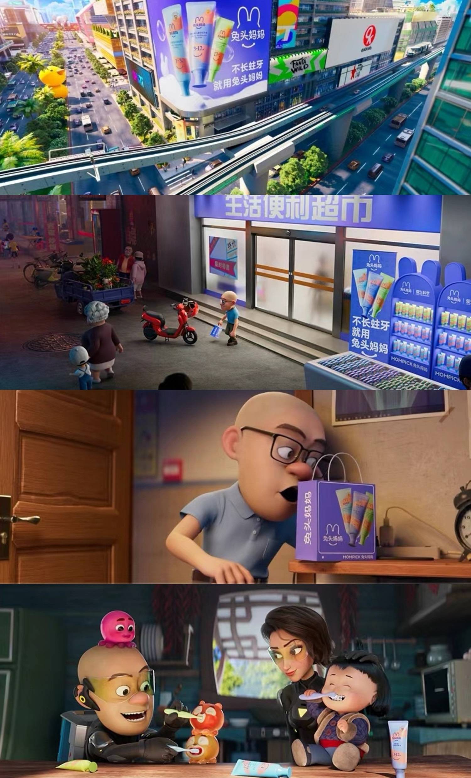 联动熊出没,兔头妈妈奥拉氟儿童防蛀牙膏护航儿童"肆意"过年