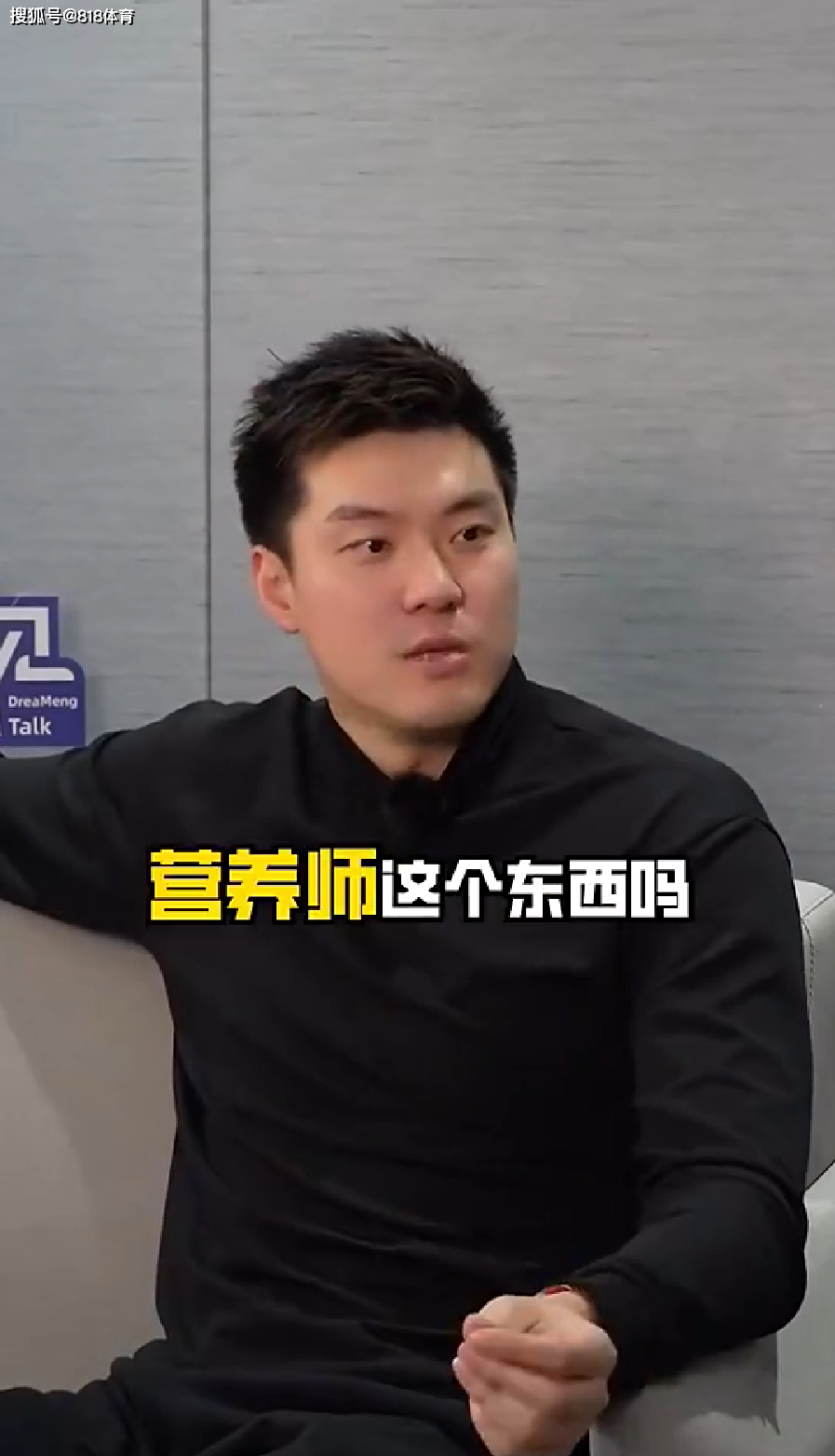 董瀚麟炮轰cba不职业:很多教练不停能找到工作 老派教练不行回基层