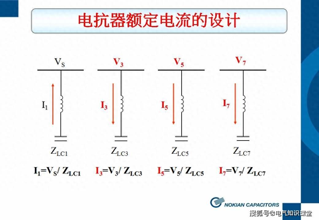 看这里就知道了_运行_谐波_电抗器