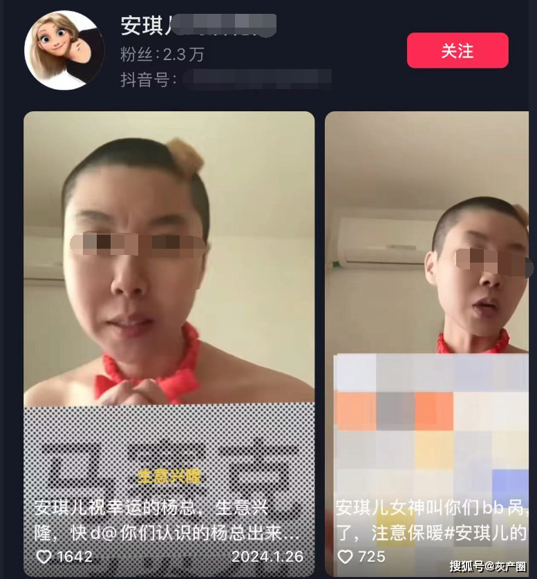 女网红在海底捞ghs,还有滴虫y道炎,乙肝 hiv?_什么_不知道_互联网