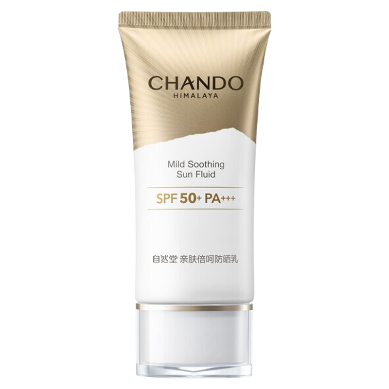 十大公认好用的防晒霜!_质地_效果_润色