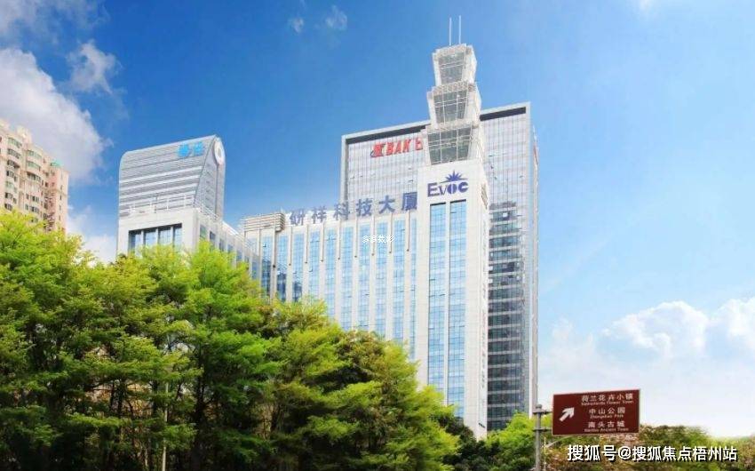 2024年深圳研祥科技大厦(办公)项目咨询!楼盘百科_距离_广东省_企业