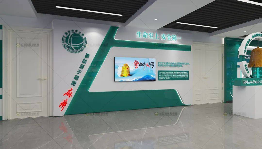 案例分享丨国网吉林供电公司安全警示教育基地建设方案_事故_员工