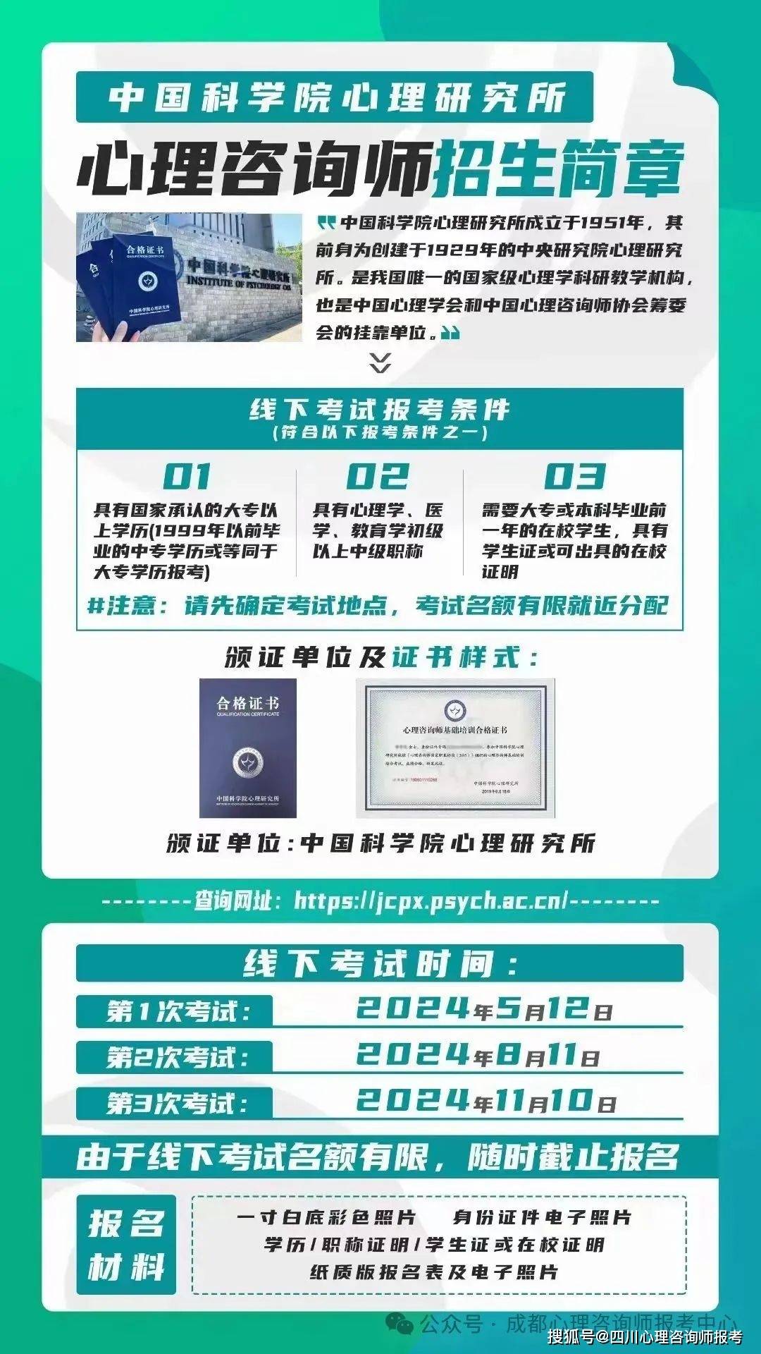 茶艺师报名地_茶艺师考证在哪里考_茶艺师哪里报名